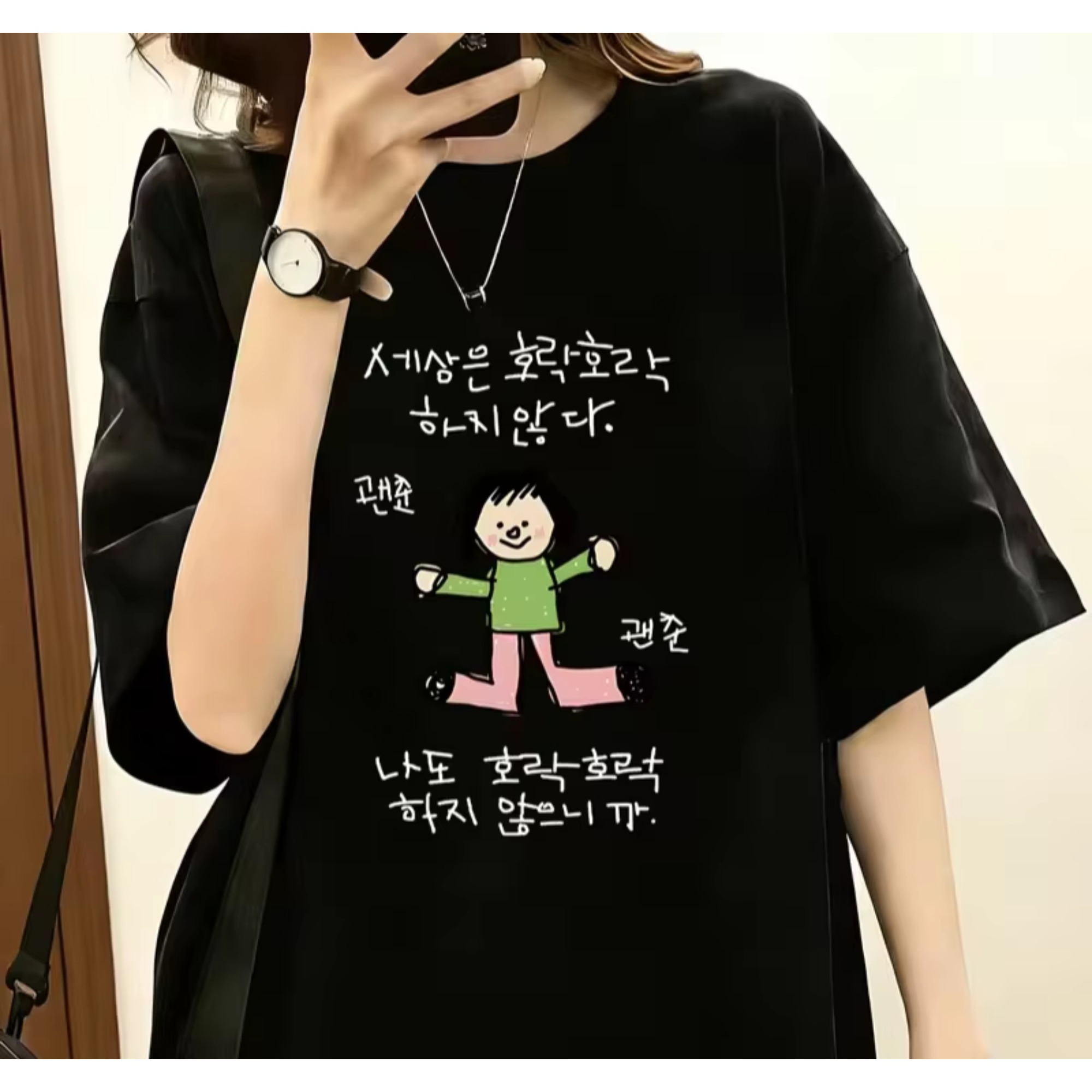 緑のトップスとピンクのパンツを着たキャラクターのイラストが描 - Korean Lifestyle & Kids Boutique のレビューと価格